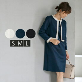 楽天市場 上品 ワンピース スーツ セットアップ レディースファッション の通販