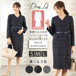 �X�[�c ���f�B�[�X �����s�[�X �ܕ��� �Z�����j�[ �t�H�[�}�� �c�C�[�h ���b�v�����s�[�X �}�}�X�[�c �}�} ���{�Q�� ���܎O �̌^�J�o�[ �E�G�X�g �x���g 30�� 40�� 50�� �H �~ �y�����s�[�X�P