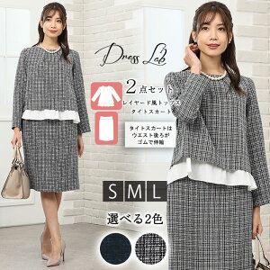 y50OFFN[|zzI111:59܂Łz X[c fB[X ZbgAbv Zj[ tH[} XJ[gX[c 􂦂 EHbVu cC[h C[h lbNC {Q R[f 