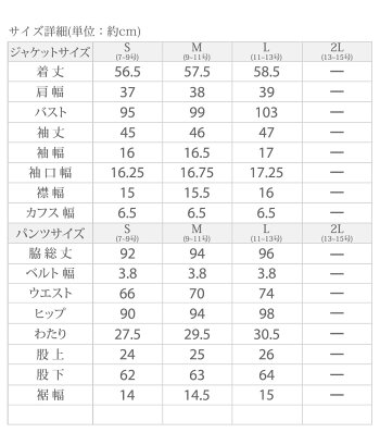 上品フォーマルモデルRINAスーツレディース入学式入園式卒業式卒園式ママ母母親お宮参り七五三服装喪服礼服セットアップパンツスーツパンツ大きいサイズブラックフォーマルセレモニースーツレディーススーツママスーツレディースファッション