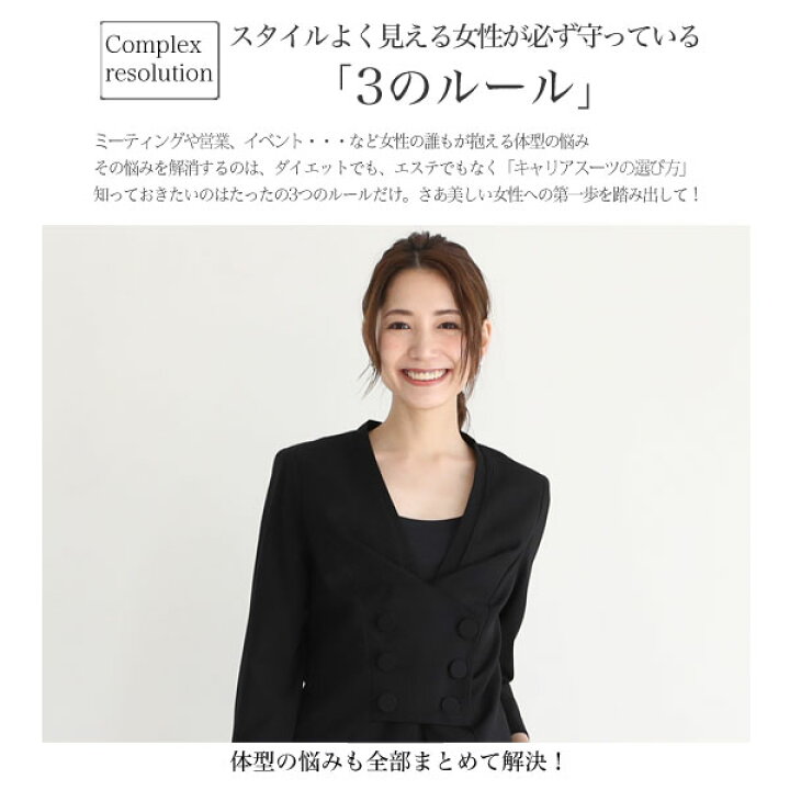 楽天市場 土日も発送 パンツスーツ スーツ レディース 上品 入学式 入園式 卒業式 卒園式 ママ 母 母親 フォーマル お宮参り 七五三 服装 セットアップ 大きいサイズ ジャケット ブラックフォーマル レディーススーツ ママスーツ あす楽 Armaria アルマリア