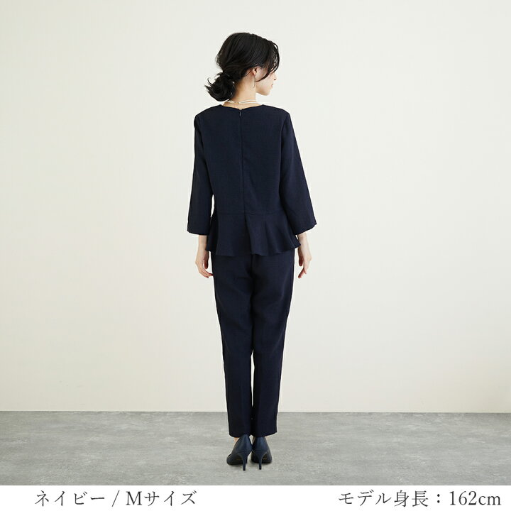 楽天市場 ペプラムトップツイードセットアップ スーツ レディース 上品 パンツスーツ 入学式 入園式 卒業式 卒園式 ママ 母親 フォーマル お宮参り 七五三 服装 喪服 礼服 大人 大きいサイズ セレモニースーツ ママスーツ 谷川りさこ あす楽 Armaria アルマリア 楽天市場 ペプラムトップツイードセットアップ スーツ レディース 上品 パンツスーツ 入学式 入園式 卒業式 卒園式 ママ 母親 フォーマル お宮参り 七五三 服装 喪服 礼服 大人 大きいサイズ セレモニースーツ ママスーツ 谷川りさこ あす楽 Armaria アルマリア