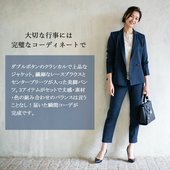 楽天市場 土日も発送 セレモニースーツ 3点セット パンツ ブラウス スーツ レディース 入園式 入学式 卒業式 卒園式 ママスーツ 母親 フォーマル お宮参り 七五三 セットアップ パンツスーツ 大きいサイズ フォーマル レディーススーツ あす楽 Armaria アルマリア