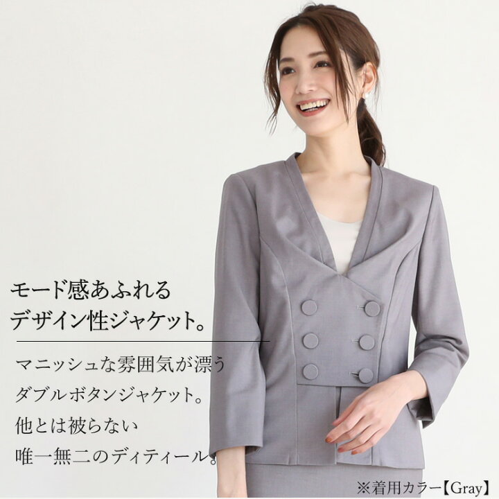 楽天市場】スーツ レディース セットアップ セレモニースーツ  