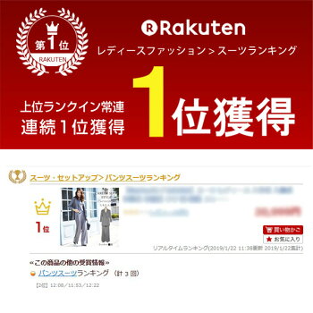 【VERYモデル×牧野紗弥さん】パンツスーツレディースパンツスーツ大きいサイズ結婚式入学式卒業式入園式卒園式ママママスーツパーティードレスパンツドレスパンツスタイルフォーマルフォーマルスーツジャケット2点セットミセスレディースファッション
