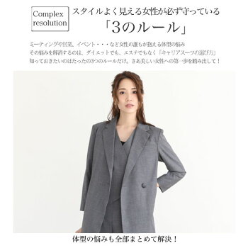 【VERYモデル×牧野紗弥さん】パンツスーツレディースパンツスーツ大きいサイズ結婚式入学式卒業式入園式卒園式ママママスーツパーティードレスパンツドレスパンツスタイルフォーマルフォーマルスーツジャケット2点セットミセスレディースファッション