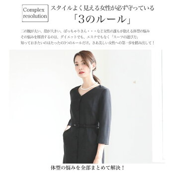 【VERYモデル×牧野紗弥さん】パンツスーツレディース大きいサイズパンツスーツ結婚式入学式卒業式入園式卒園式フォーマルパーティーパーティードレスパンツドレスパンツスタイルフォーマルスーツ3点セットママママスーツミセスレディースファッション