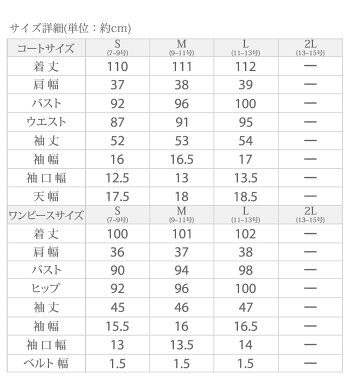 【VERYモデル×牧野紗弥さん】パンツスーツレディース大きいサイズパンツスーツ結婚式入学式卒業式入園式卒園式フォーマルパーティーパーティードレスパンツドレスパンツスタイルフォーマルスーツ3点セットママママスーツミセスレディースファッション