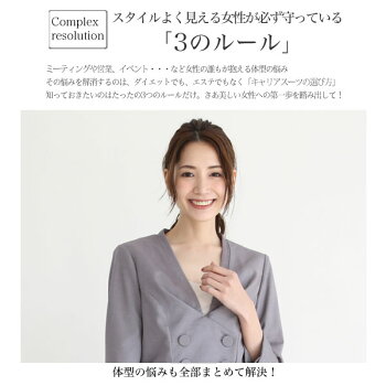 楽天市場 Offクーポンあり スーツ レディース ストレッチ スーツ 長袖 パンツ パンツスーツ ビジネススーツ セット 夏 クールビズ ビジネス 通勤 Ol 女性 通勤服 オフィス 仕事 黒 ブラック ネイビー グレー 大きいサイズ 小さいサイズ レディース ファッション