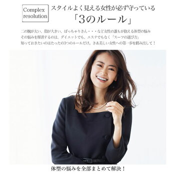 【VERYモデル×牧野紗弥さん】パンツスーツレディース大きいサイズパンツスーツ結婚式入学式卒業式入園式卒園式フォーマルパーティーパーティードレスパンツドレスパンツスタイルフォーマルスーツ3点セットママママスーツミセスレディースファッション