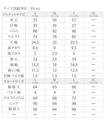 【VERYモデル×牧野紗弥さん】パンツスーツレディース大きいサイズパンツスーツ結婚式入学式卒業式入園式卒園式フォーマルパーティーパーティードレスパンツドレスパンツスタイルフォーマルスーツ3点セットママママスーツミセスレディースファッション