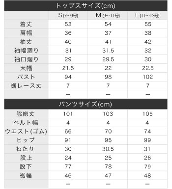ブラックフォーマルパンツスーツ入学式入園式卒業式卒園式スーツレディースママ母母親親お宮参り七五三フォーマル服装喪服礼服セットアップパンツ大きいサイズセレモニースーツレディーススーツママスーツおしゃれおすすめレディースファッション