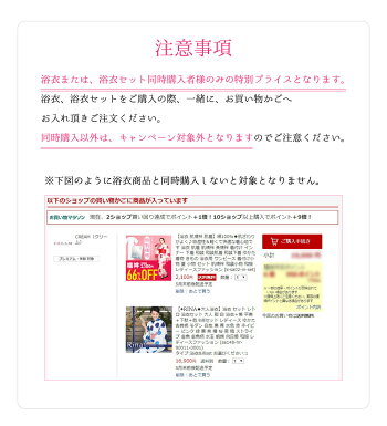 【浴衣と同時購入で特別特価◆ゆかた襦袢】綿100%◆肌ざわりがよく♪吸湿性&軽くて快適な着心地です浴衣肌着肌襦袢長襦袢着付けインナー下着和装和装肌着和装下着ゆかた着物きもの浴衣用ワンピース着付け小物夏小物セット肌襦袢和装小物和服