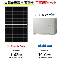 楽天市場】カナディアンソーラーの通販 