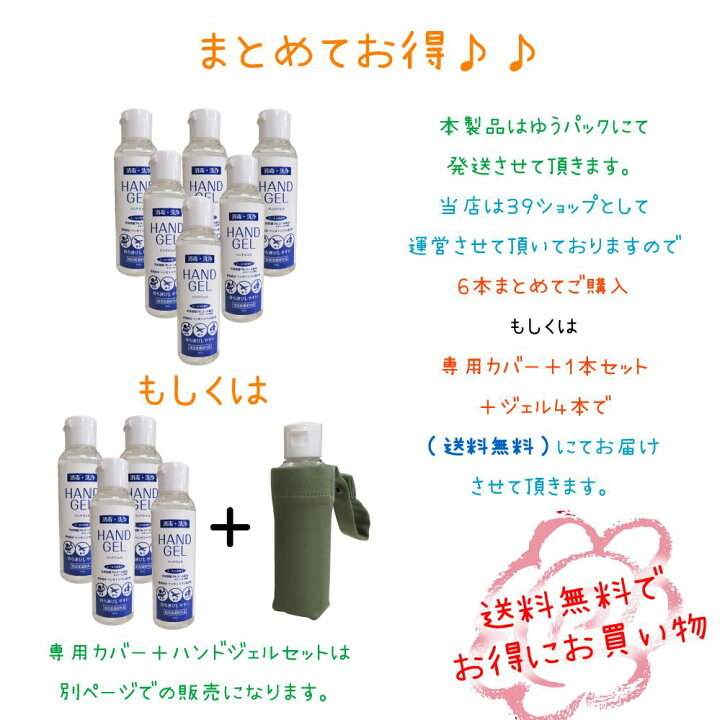 楽天市場】【単品1本】【 指定医薬部外品 日本製 】 消毒用エタノール 