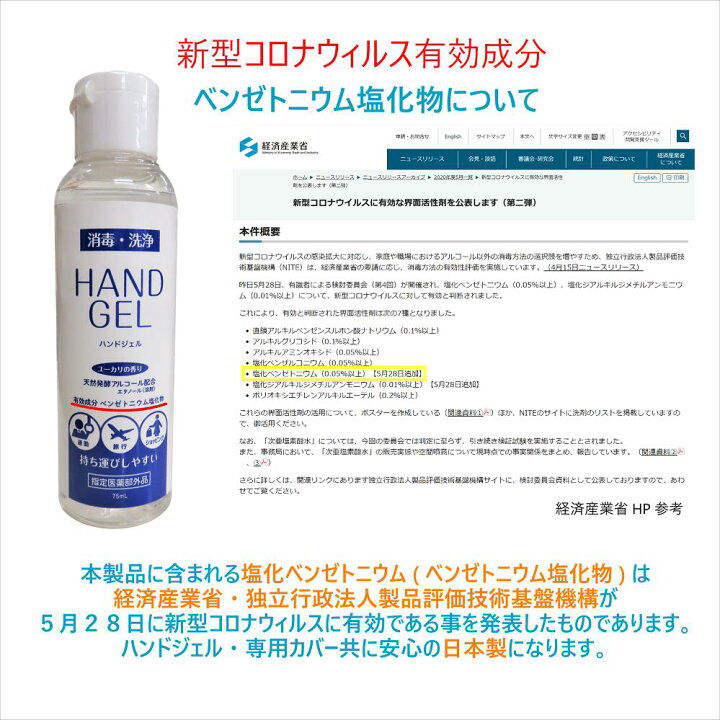 楽天市場】【単品1本】【 指定医薬部外品 日本製 】 消毒用エタノール 