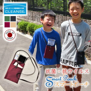 キッズショルダーバッグ 財布 子供の人気商品 通販 価格比較 価格 Com