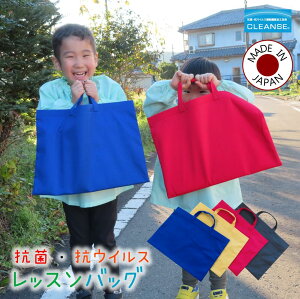 通園バッグ シンプルの人気商品 通販 価格比較 価格 Com 通園バッグ シンプルの人気商品 通販 価格比較 価格 Com