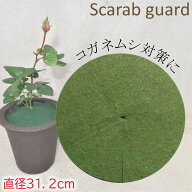 マルチング マルチ 防草 防草シート 鉢マルチングシート マルチシート マルチング材 コガネムシ対策 不織…