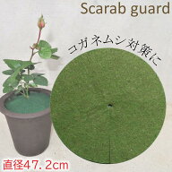 マルチング マルチ 防草 防草シート 鉢マルチングシート マルチシート マルチング材 コガネムシ対策 不織…