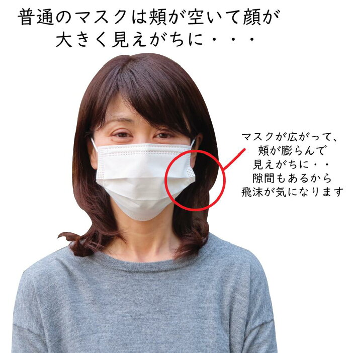 楽天市場 送料無料 小顔 マスク 小顔マスク 小顔に魅せる 不織布 カラー 不織布マスク おしゃれ カラーマスク おしゃれマスク 美顔 日本製 立体 立体マスク 小顔に見えるマスク 30枚 飛沫防止 フィット 小顔効果 使い捨て 小顔に見える 小顔にみえる 実用的 C M