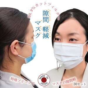 y  z }XN sDz Ԍy}XN J[ sDz}XN Ǒ΍ J[}XN 򖗖h~  {  ̃}XN Ɍ}XN 30 v[c^ v[c tB