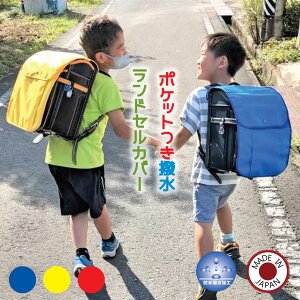 hZJo[ j̎q ̎q  J Iׂ LYɋ |Pbg [ Jo[ IWi h  hLY  nhCh lC Vv Mtg   