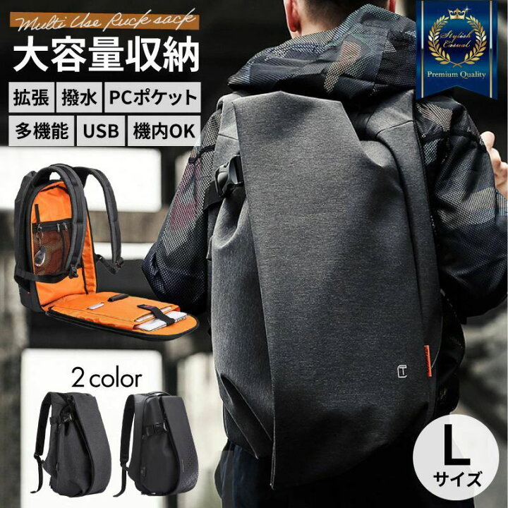 楽天市場】【6/20まで限定☆クーポンで4690円~】 リュック おしゃれ 
