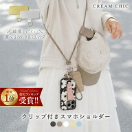 【6/20まで限定★クーポンで1690円~】 スマホショルダーストラップ スマホ ストラップホルダー ステンレ…