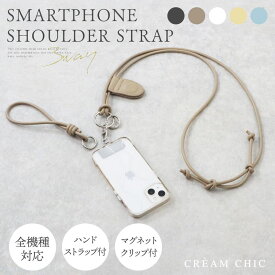 【限定数量★最大50%クーポン】 スマホ ストラップホルダー ステンレス 回転 おしゃれ 手首 ハンドストラップ リング 全機種対応 メンズ スマートフォン スマホショルダー ストラップ 肩掛け ロープ 携帯 スマホショルダーストラップ 名札 ひも