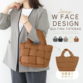 【限定数量★最大50%クーポン】 キルティング バッグ トートバッグ 軽量 レディース 本革 上品 通勤バッグ ダウン マザーズ ボンディング 軽い B5 中綿トートバッグ 大きめ かばん パテッドバッグ キルティングバッグ 通勤 旅行 超軽量