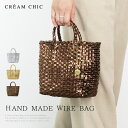 【最大65%OFF・超目玉品！ 】 メッシュバッグ ハンドバッグ 小さめ レディース かごバッグ 軽量 夏 ビニールバッグ 春夏バッグ ビニール ビニール手提げる シルバーバッグ キラキラトート サマーバッグ