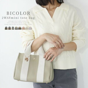 yő60%OFFEڋʕiI z g[gobO V_[ 2way g[g fB[XJo d؂ V_[obO fB[X 炩 ~jg[gobO ~jg[g obO ~jJo ~j 