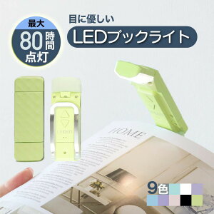 y萔ʁő45%N[|z ubNCg  ǏCg ڂɗD ǏpCg  LED Q gїp QȂ ubN Ǐ Nbv ^ {ɂ  O[ x