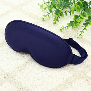 _MAX55%OFFSSڋʁI^ _V^ AC}XN ACs[ X[v}XN Ռ100% ACGA }CgbNX p Ռ  ډB ObY K AC}XN Ռ eyemask AQ 
