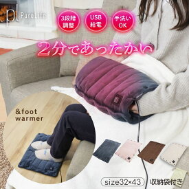 【限定数量★最大50%クーポン】 ホットマット ホットカーペット ミニ 洗える 足温器フットウォーマー デスク フットウォーマー 電気 電気マット 足元 ひざ掛け 高校生 ブラウン 電気あんか 折りたたみ 充電式 男性 電気座布団 スクエア