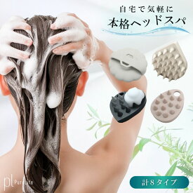 ＼残りわずか◎先着53%クーポン／ 頭皮マッサージ 手動 スカルプブラシ 頭皮ケア シャンプーブラシ女性 レディース ヘッドスパ ブラシ ヘッドスパブラシ シャンプーブラシ スカルプブラシ シリコン 頭皮 スカルプケアブラシ