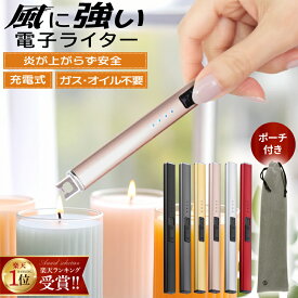 【限定数量★最大42%クーポン】 電子ライター 蚊取り線香 usb充電式 キャンドル 花火 usb 線香 点火用 着火 ロウソク お墓参り USB アウトドア ローソク 充電式 プラズマライター アロマキャンドル お香 エコ BBQ 風に強い アークライター