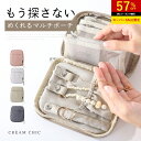 スパSALE限定特価★最安34%クーポン ミニポーチ 小物入れ めくれる 手帳型 コンパクト ヘアゴム 指輪 ネックレス 充電…