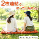 【8/4まで♪お得な30%オフクーポン】 エアークッション 折りたたみ 持ち運び キャンプ フェス スポーツ観戦 厚み5cm …