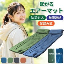楽天市場】エアーマット 300の通販