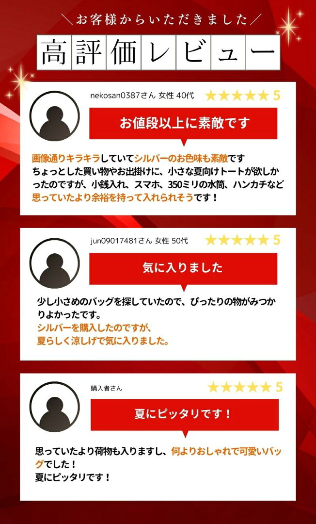 【6/26まで限定★クーポンで3340円~】 メッシュバッグ ハンドバッグ 小さめ レディース かごバッグ 軽量 夏 ビニールバッグ 春夏バッグ ビニール ビニール手提げる シルバーバッグ キラキラトート サマーバッグ ワイヤーバッグ - メイン画像 4