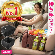 【7/11まで♪お得な29%オフクーポン】 2way シートボックス 腰当てクッション 背もたれクッション シート…