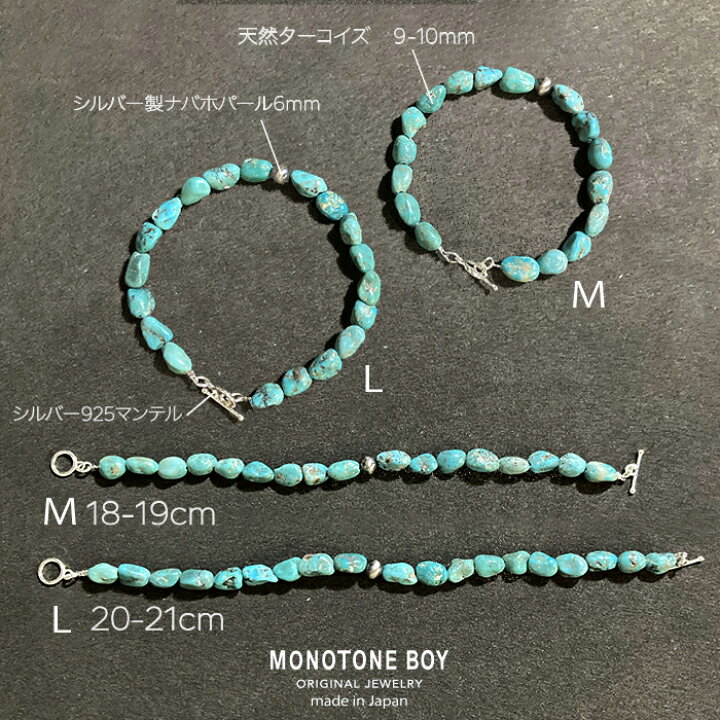 楽天市場】ナバホパール ターコイズ シルバー925 本物 ブレスレット  