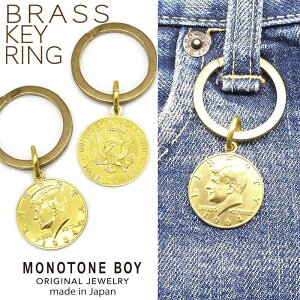 【 日本製 】 真鍮 コイン キーホルダー キーリング kh11 ブラス 真ちゅう おしゃれ ケネディー アメリカ 刻印 無垢 25mm かっこいい シンプル ヴィンテージ 経年変化 メンズ 二重リング 大人 bra