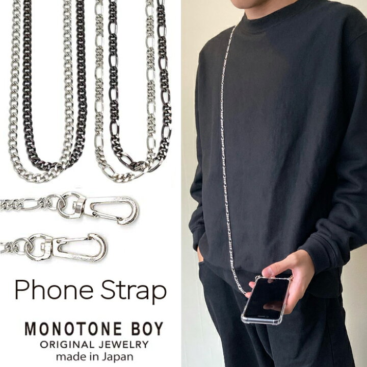 楽天市場】【 日本製 】 長さ選べる スマホショルダー スマホチェーン 