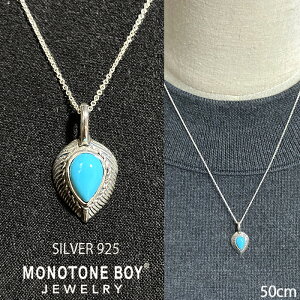 ネックレス シルバー925 ターコイズ ペンダント」の人気商品一覧 