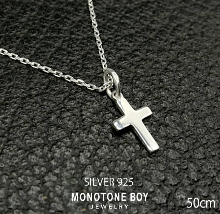 楽天市場】SILVER 925 シルバー925 高品質 シルバー クロス ネックレス 