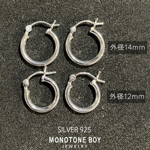 yVo[925 z t[v sAX Vv  炢TCY 14mm 12mm jp Vo[  Y fB[X @AM[Ή Lb`X Vo[ANZT[ MONOTONEB