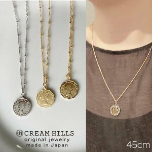S RC lbNX S[h Vo[ re[W  coin d { jbPt[ `[  45cm 50cm AM[Ή Y fB[X CREAM HILLS N[qY 5nl